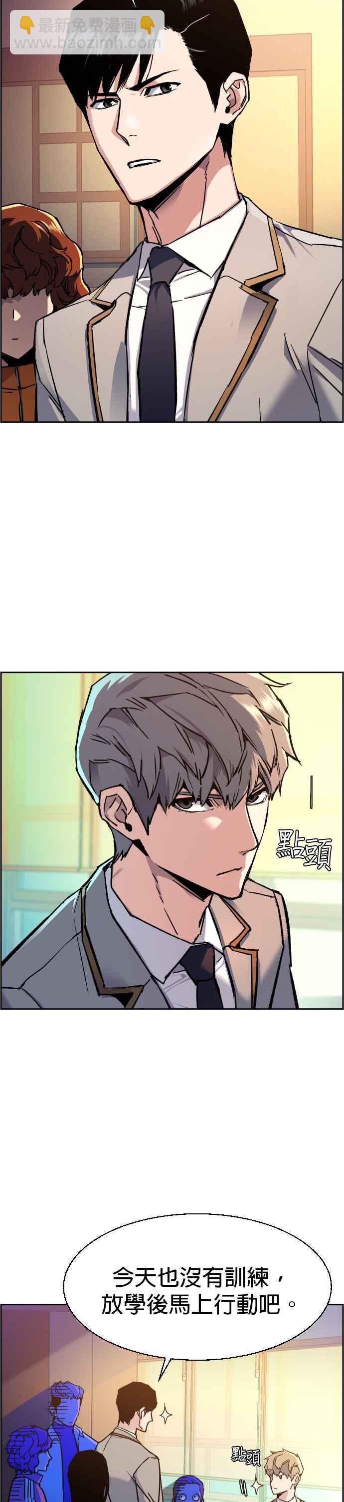 第44话9