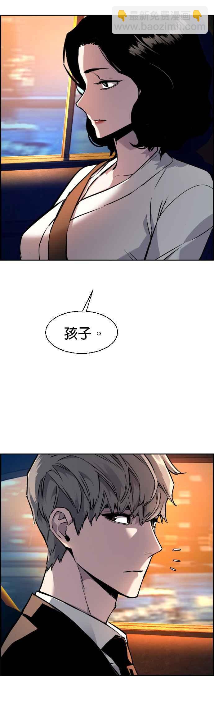 第45话19