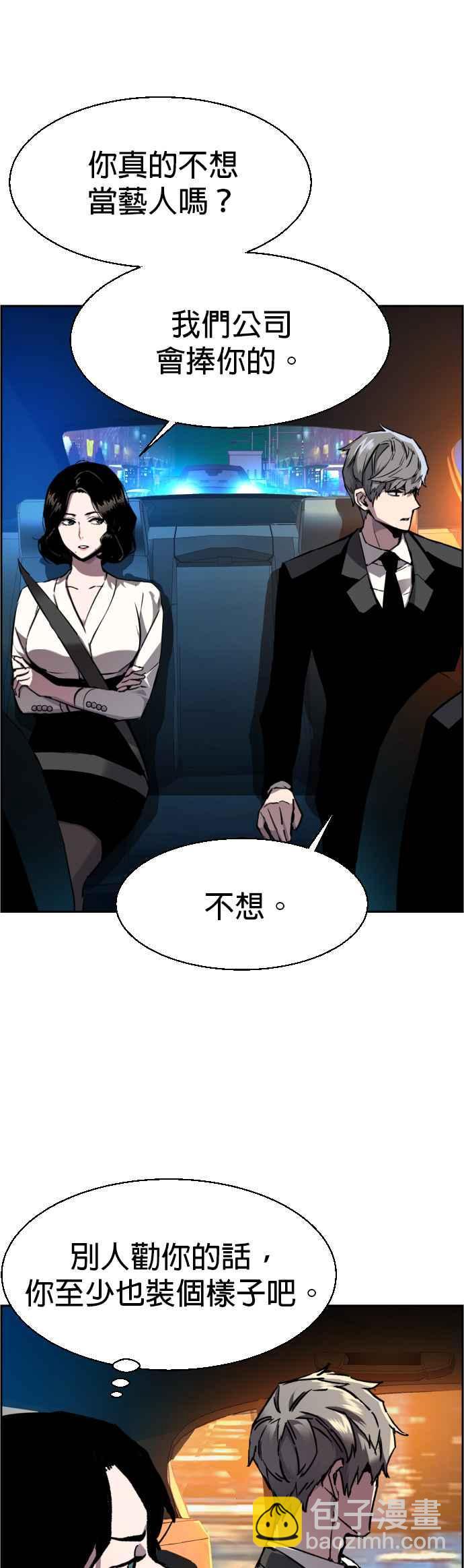 第45话20