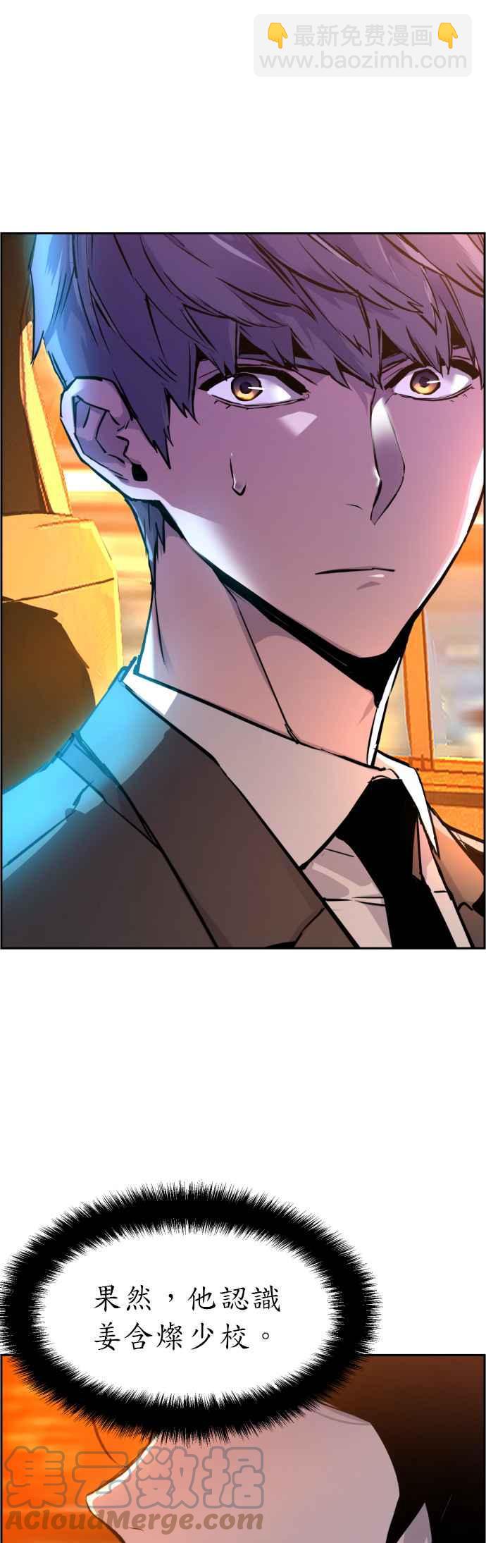 第45话24