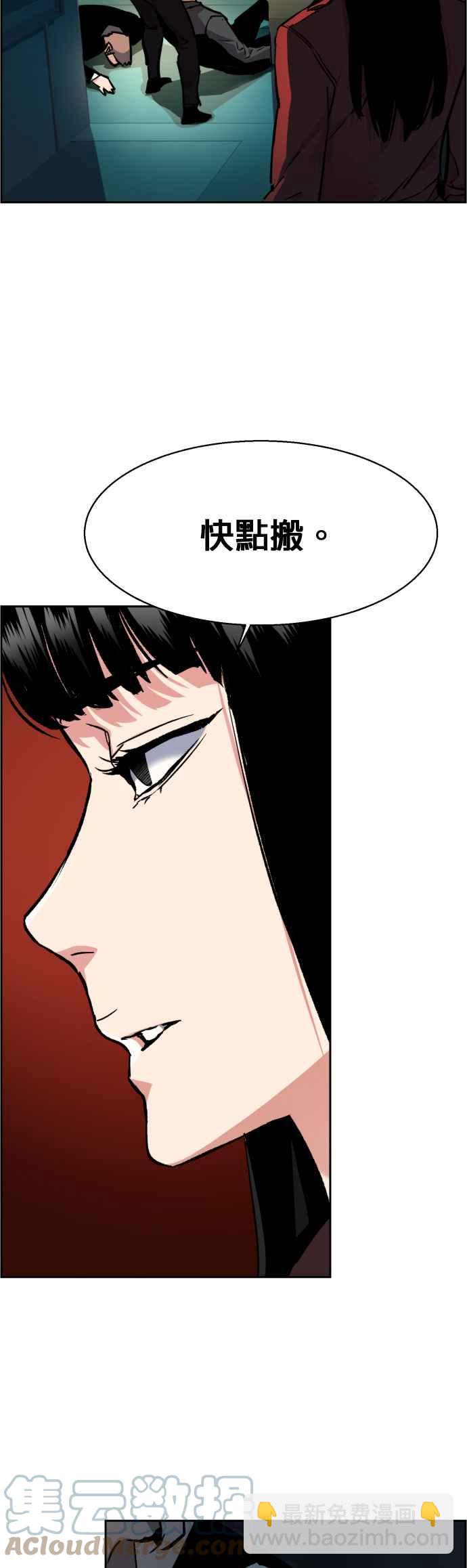 第45话36
