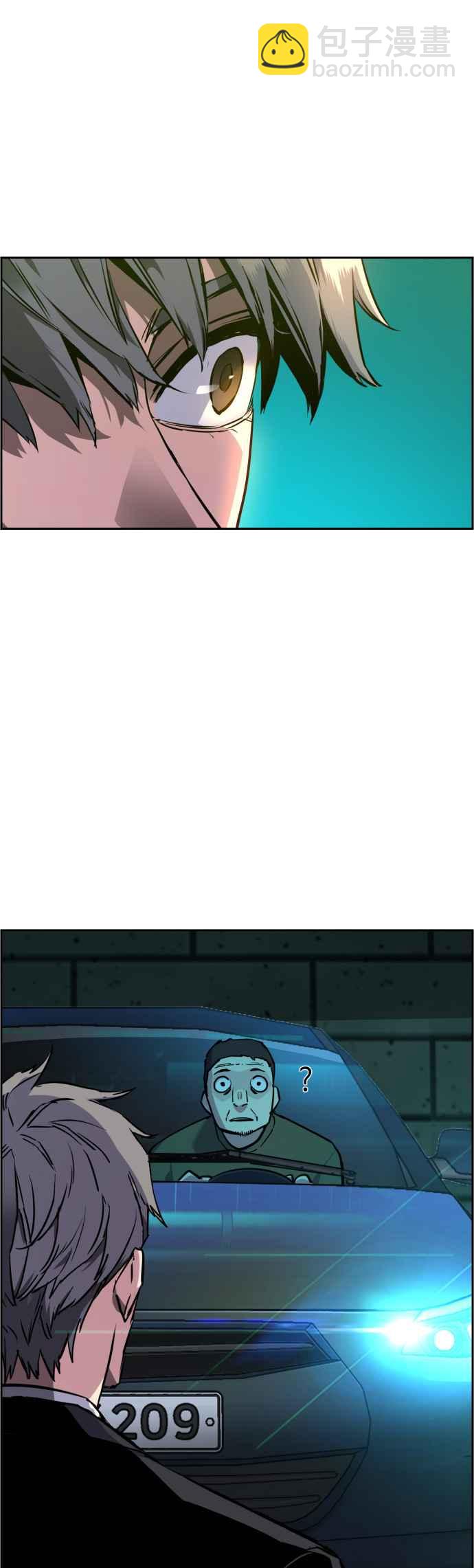 第45话44
