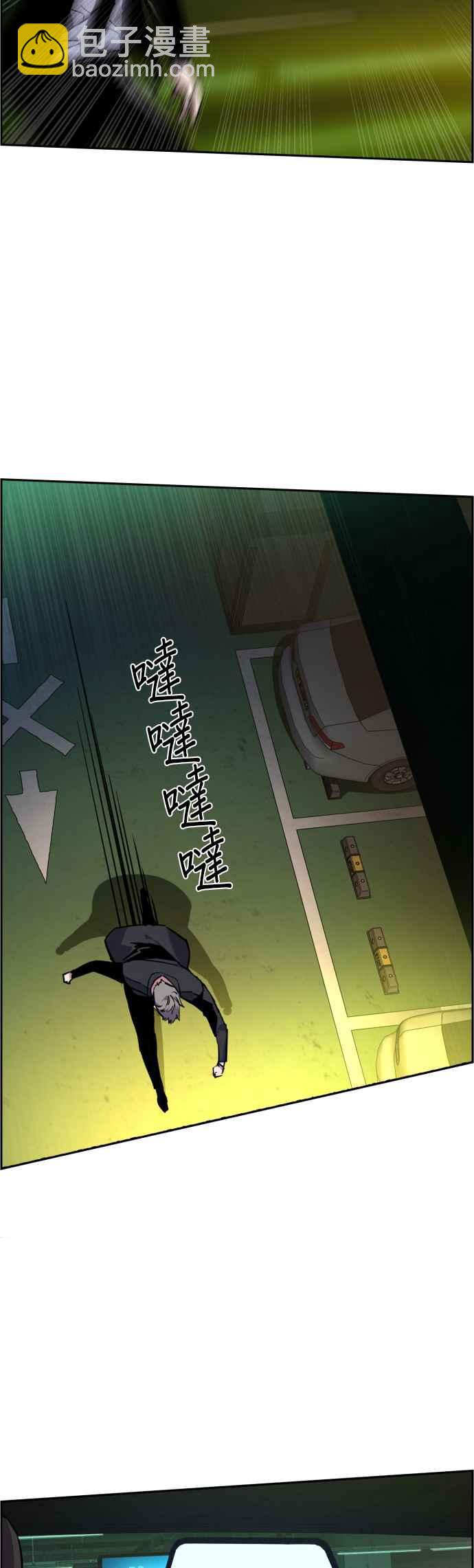 第45话46