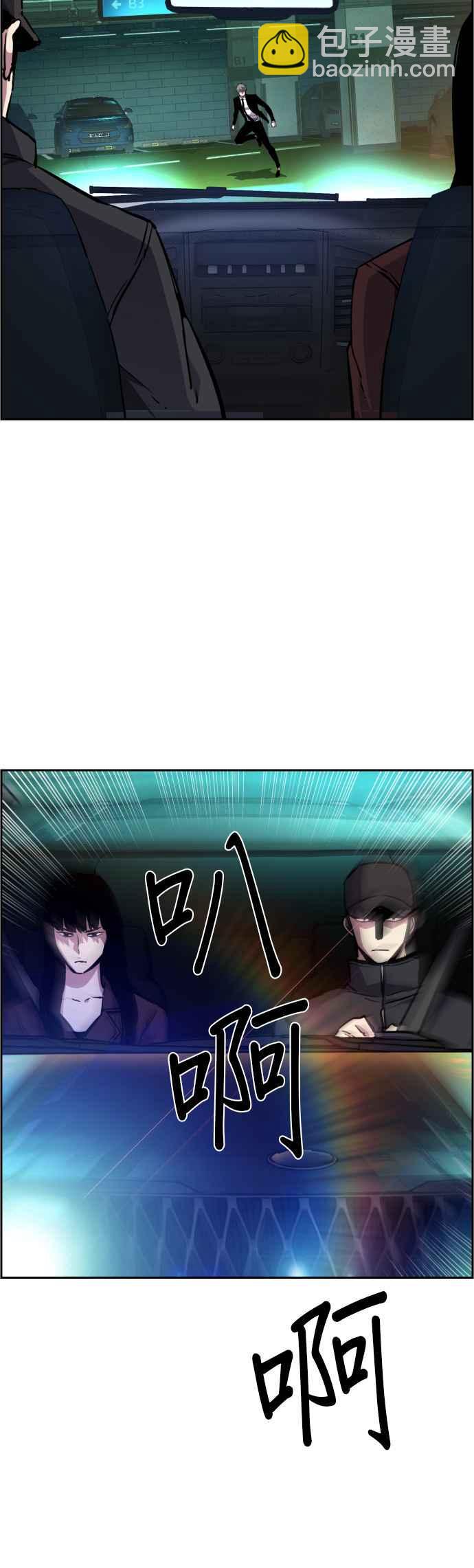 第45话47
