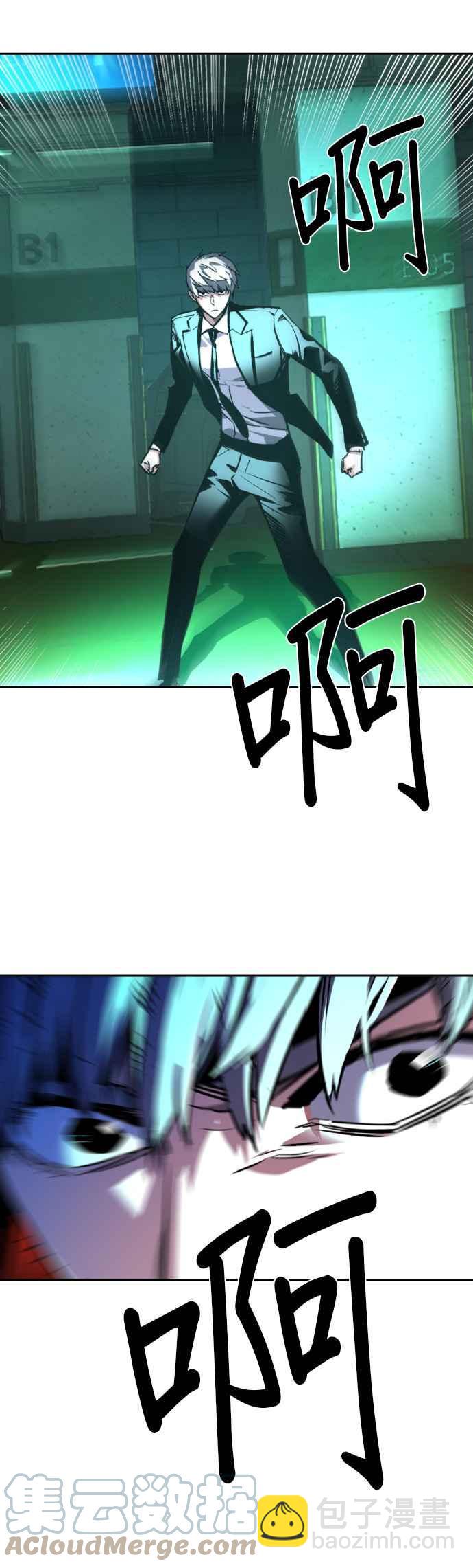 第45话52