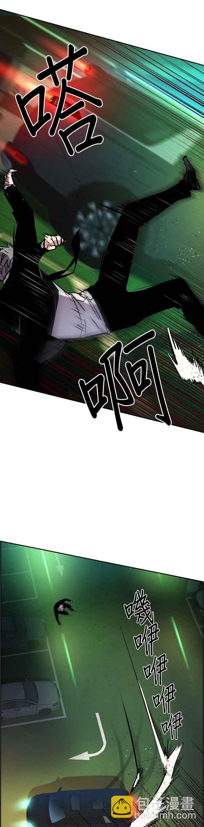 第45话53