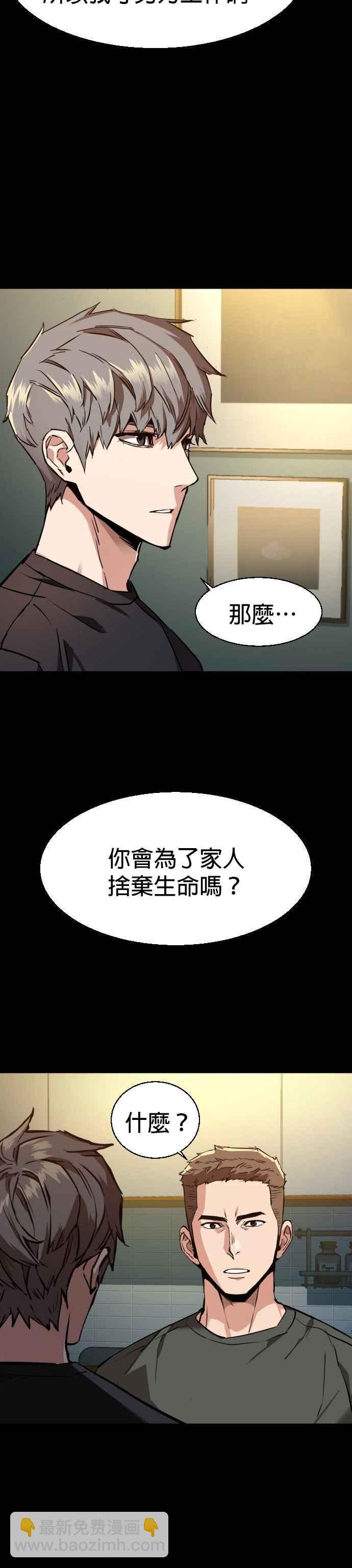 第46话11