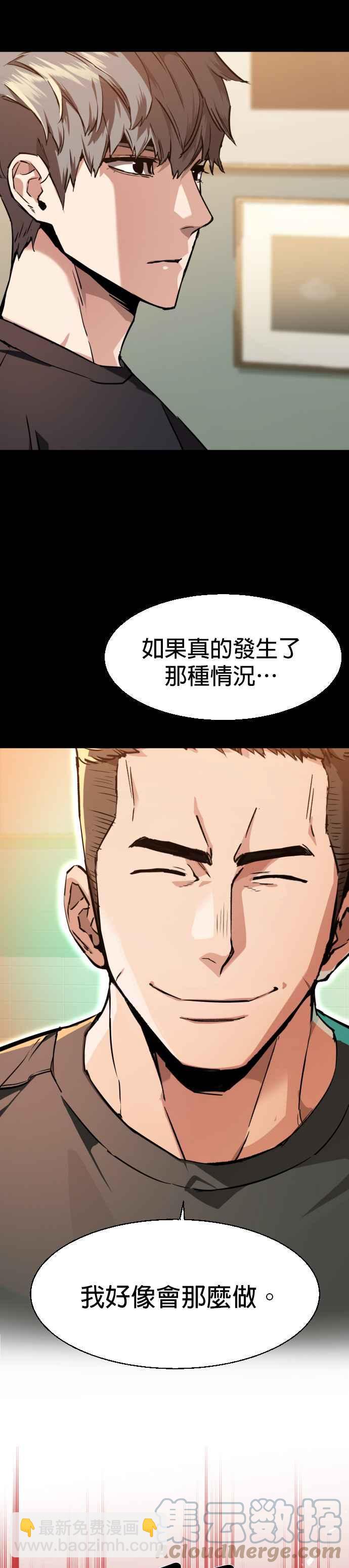 第46话12