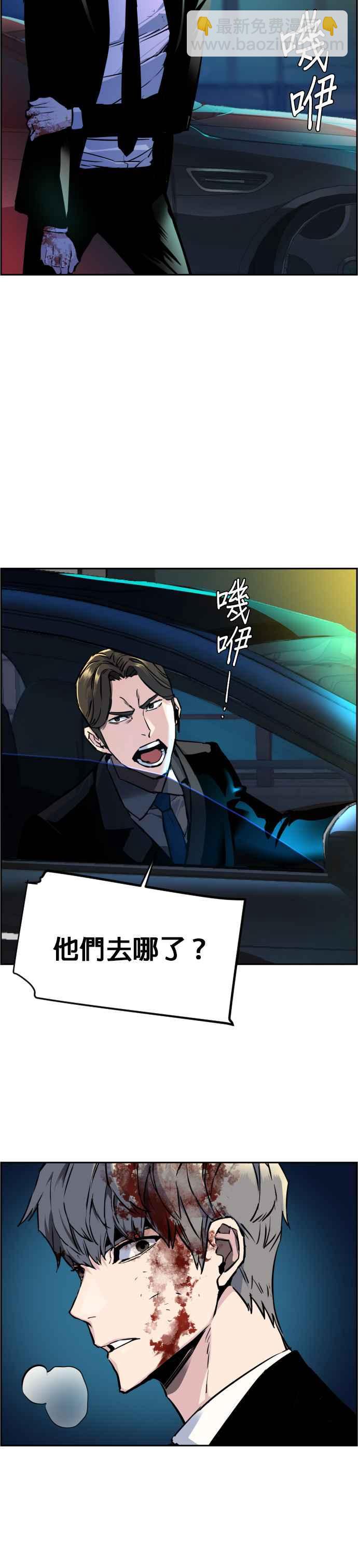 第46话22