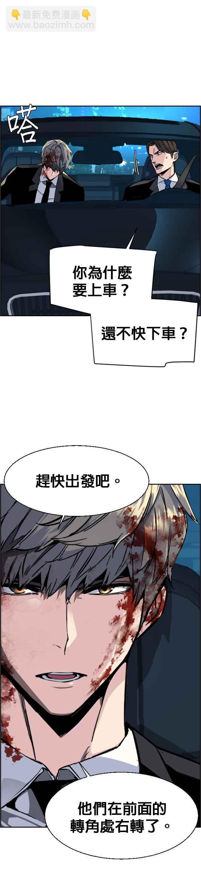 第46话23