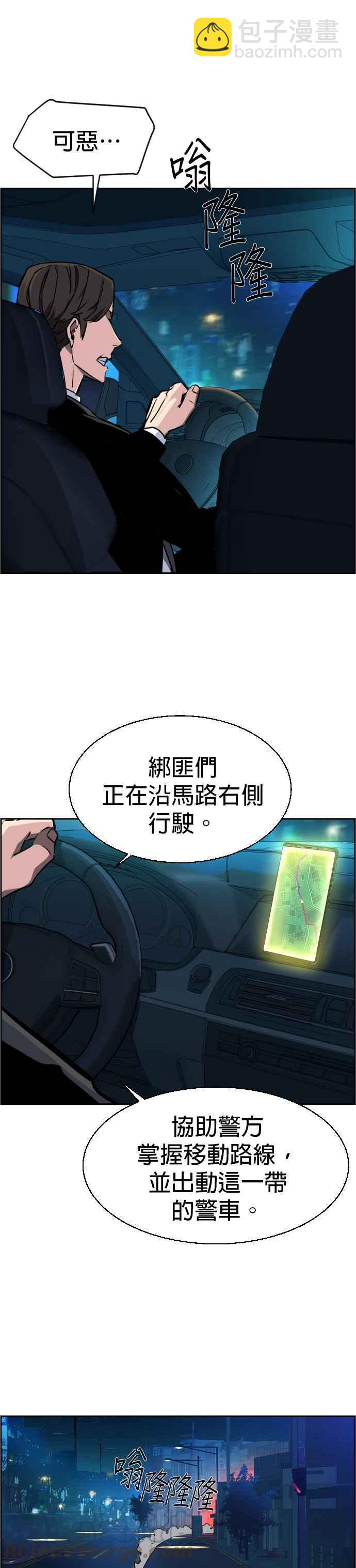 第46话24