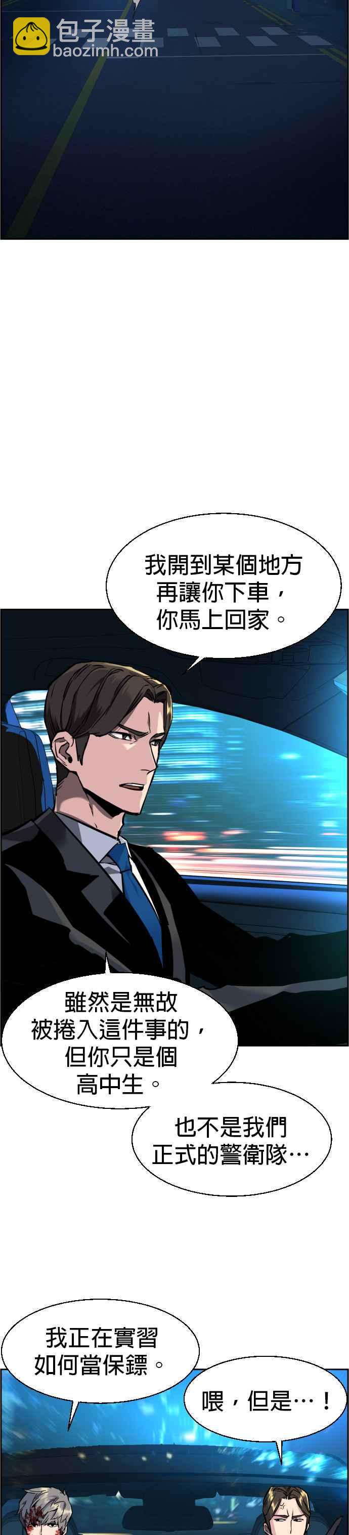 第46话25