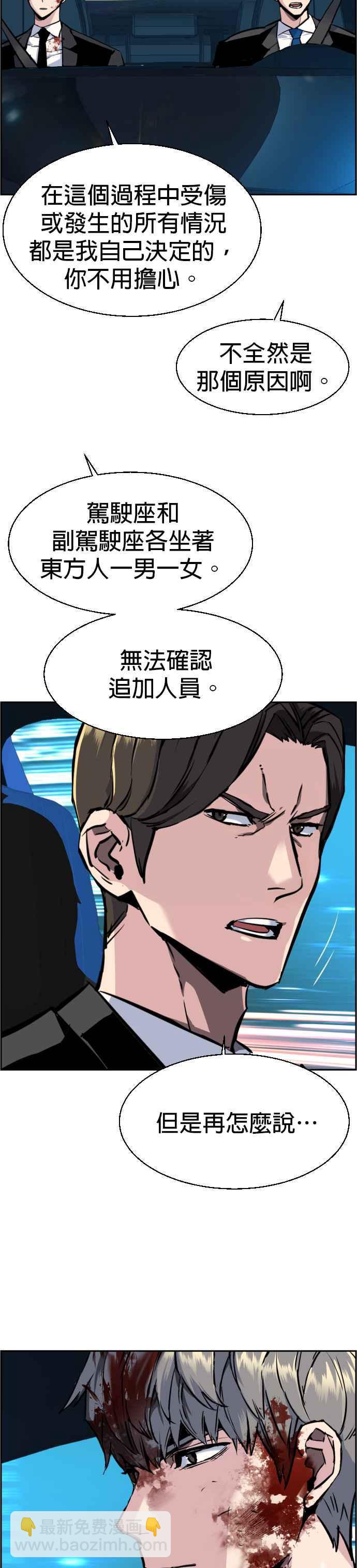 第46话26