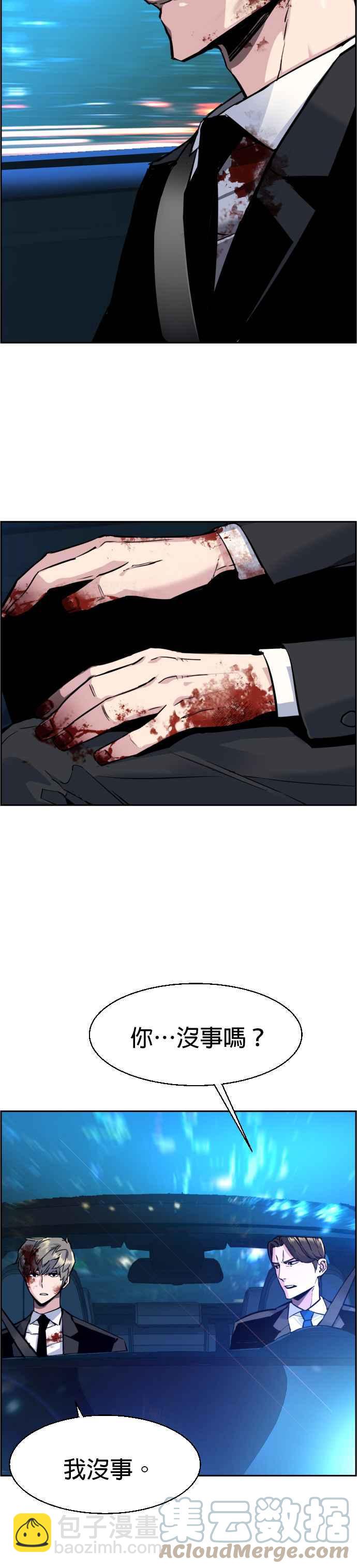 第46话27