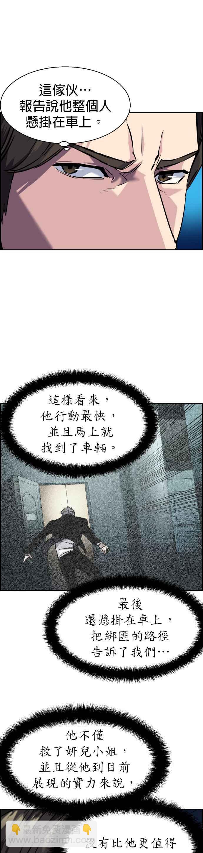 第46话28