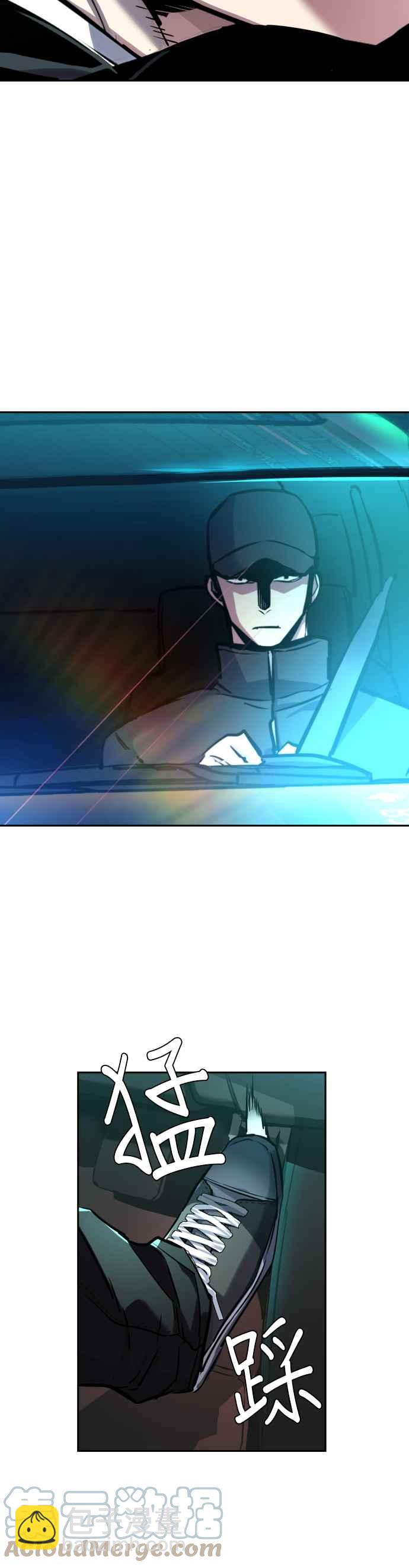 第46话3