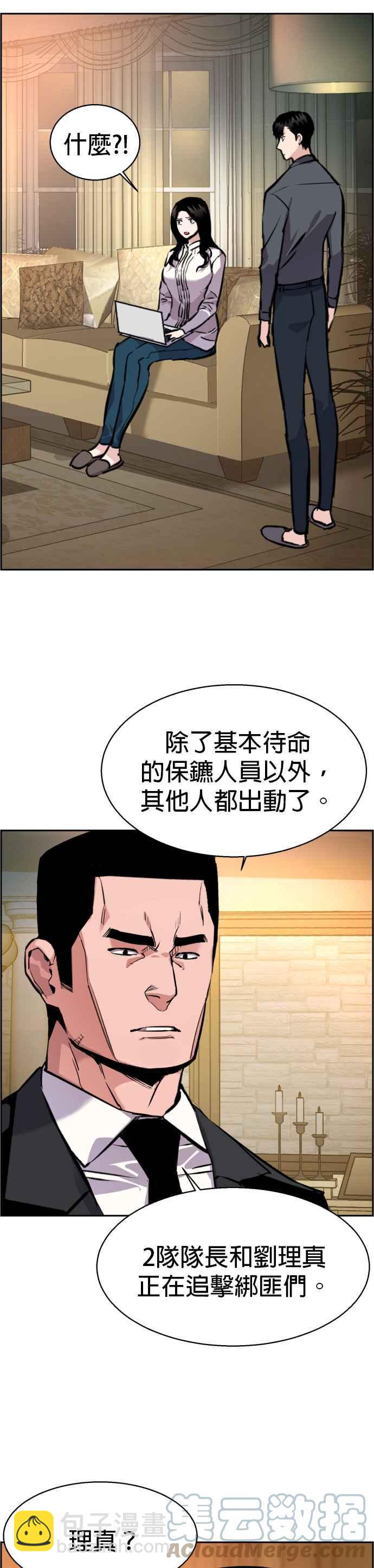 第46话30
