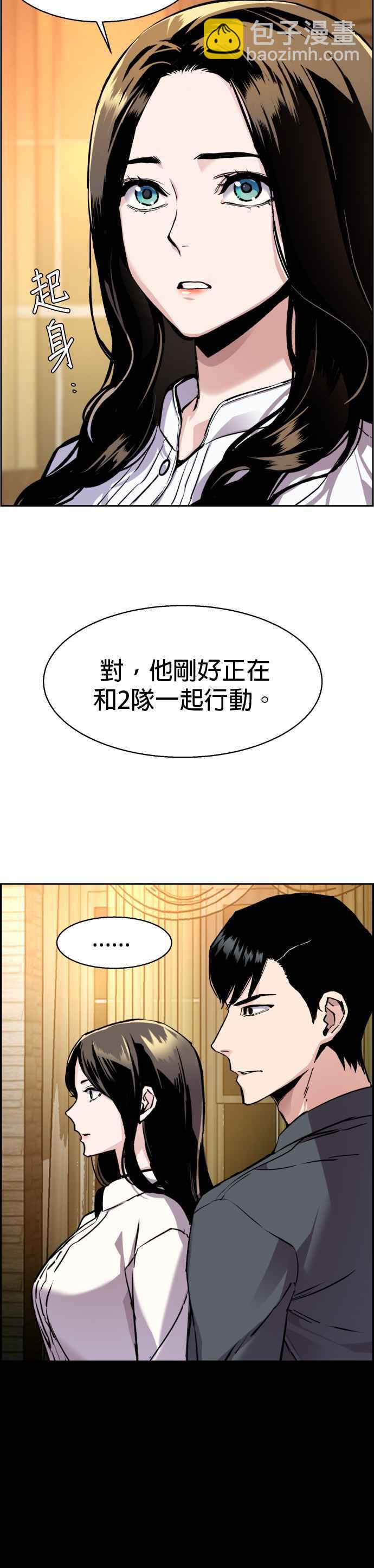 第46话31