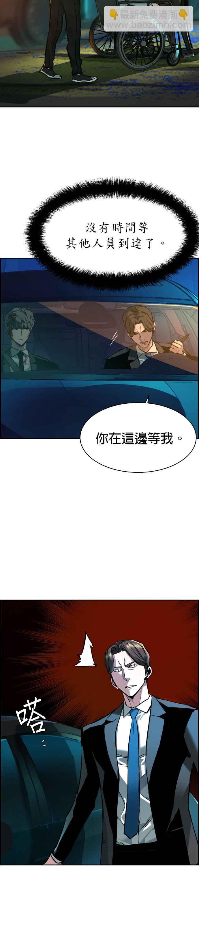 第46话34