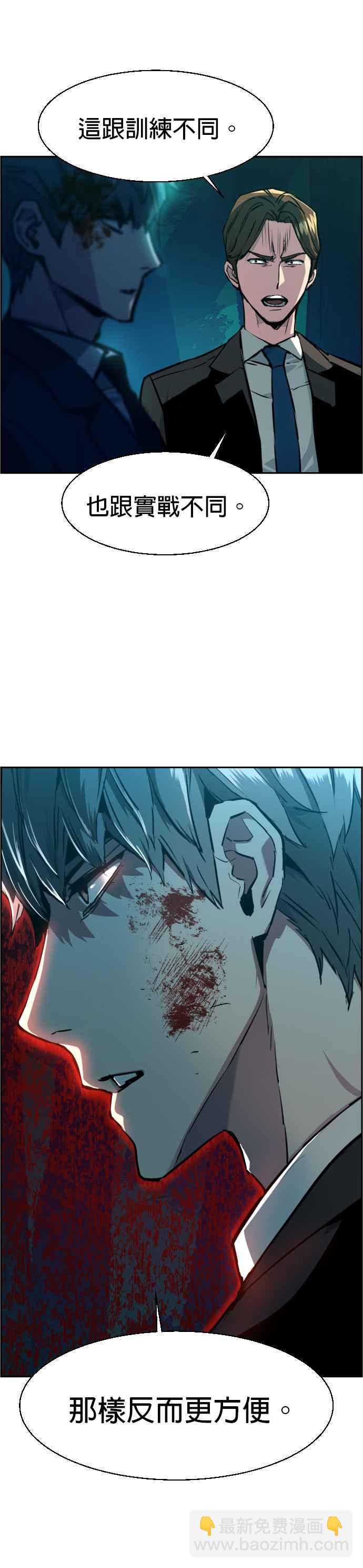 第46话38