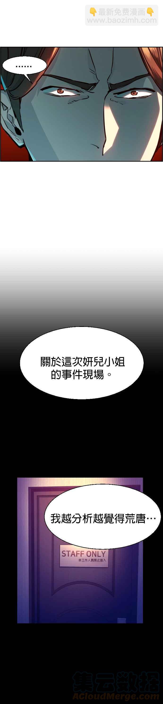 第46话39