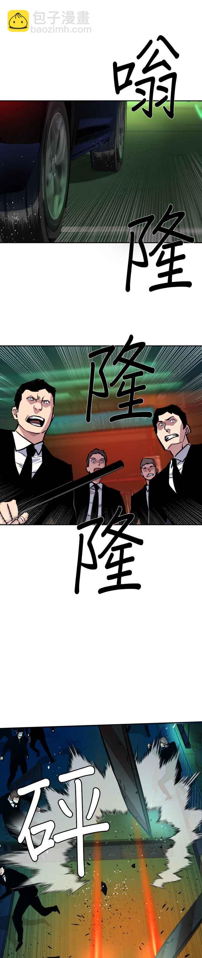 第46话4