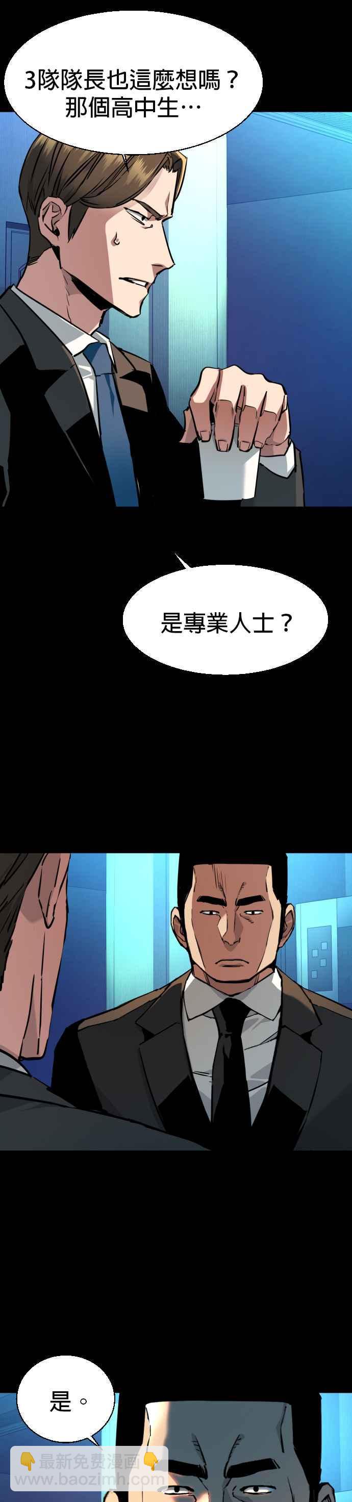 第46话40