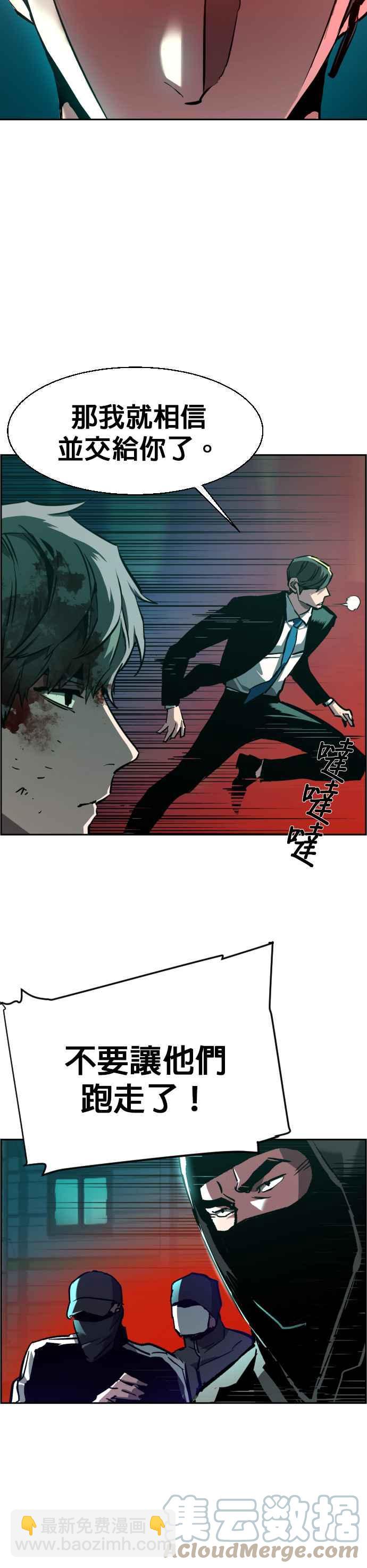 第46话42