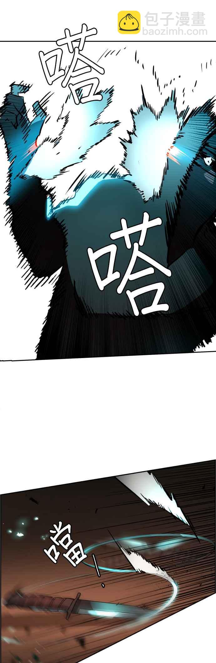 第46话44