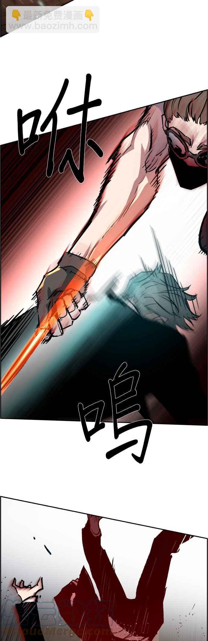 第46话45