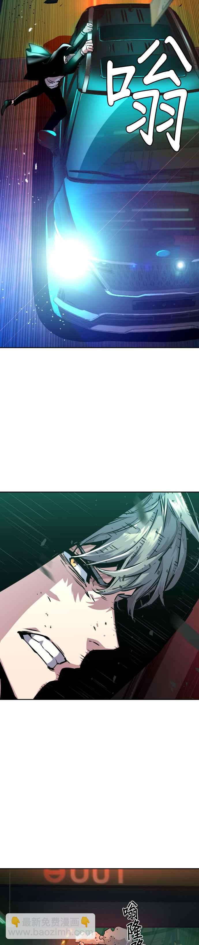 第46话5