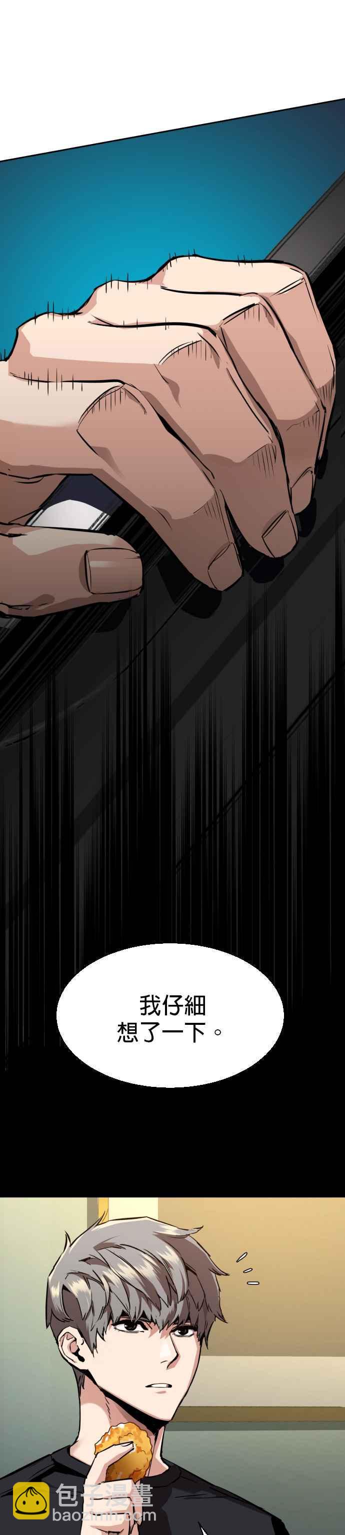 第46话8