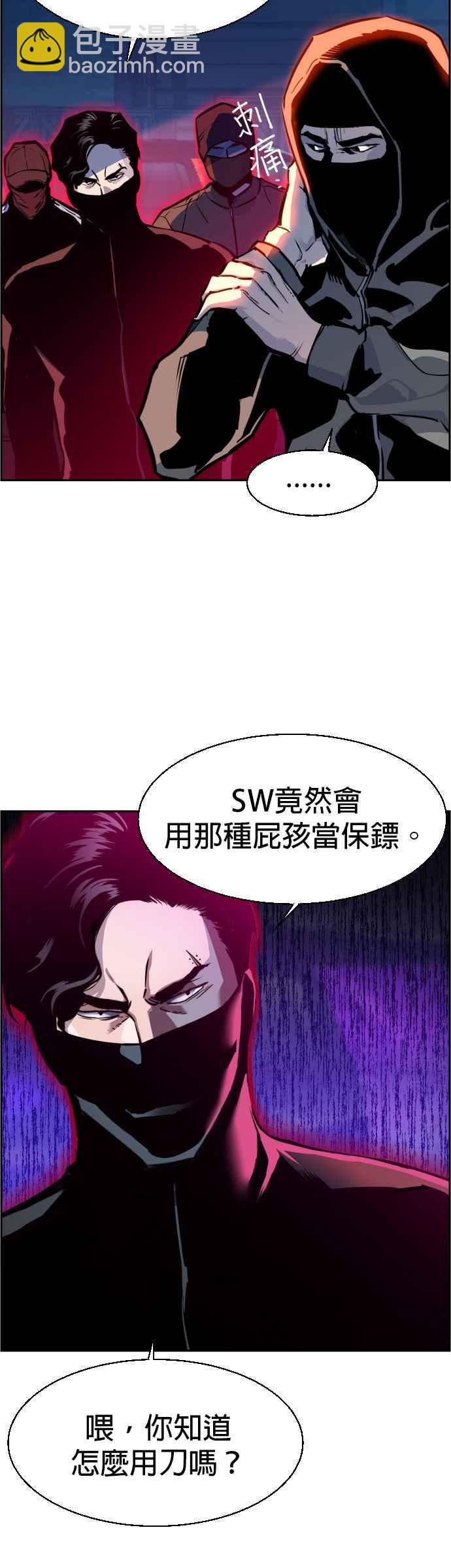 第47话1