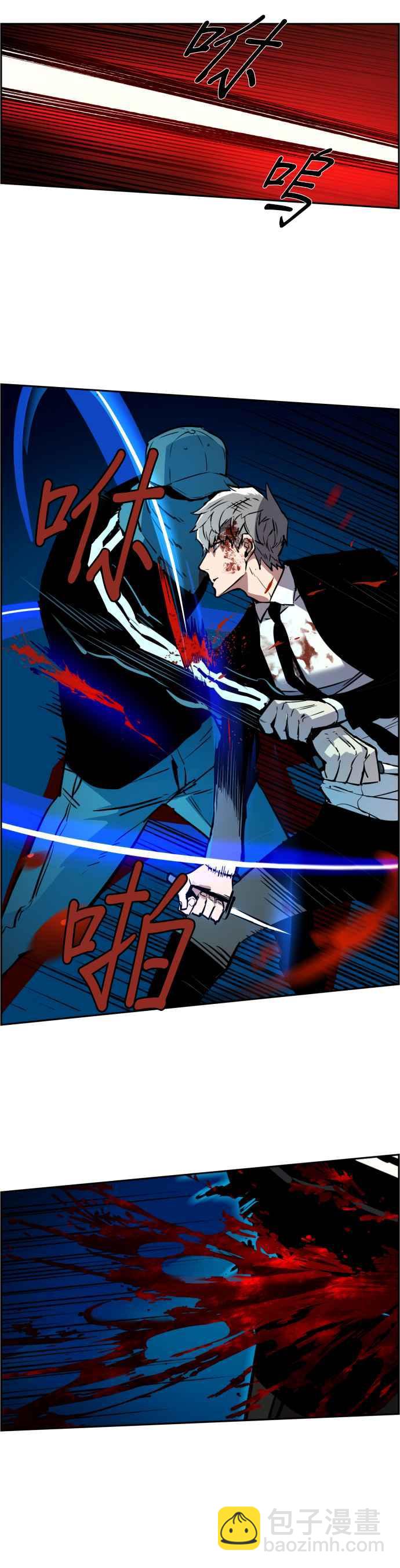 第47话10