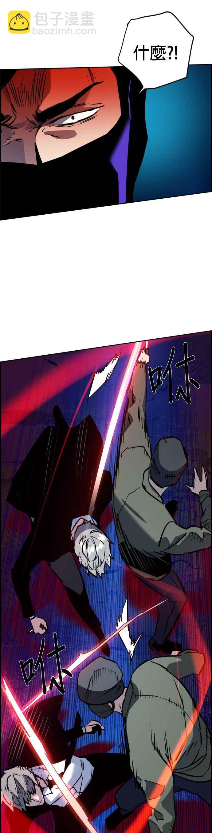 第47话11