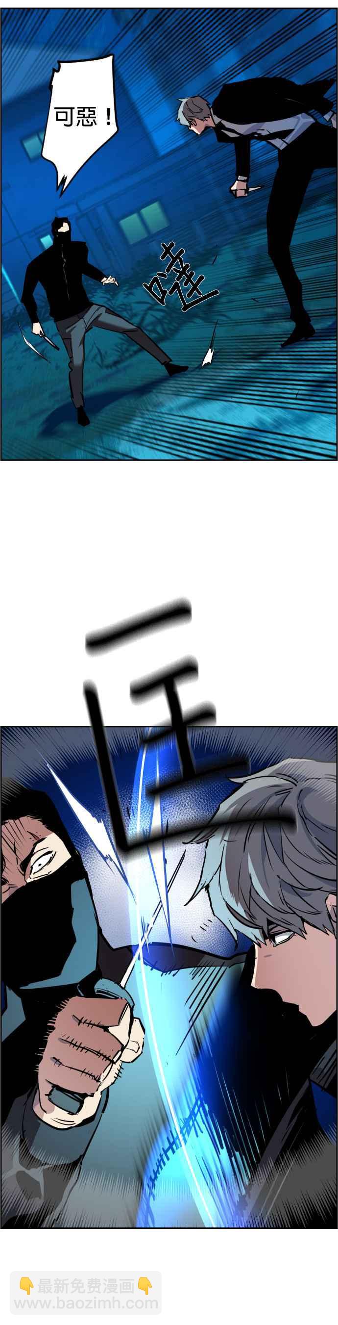 第47话14