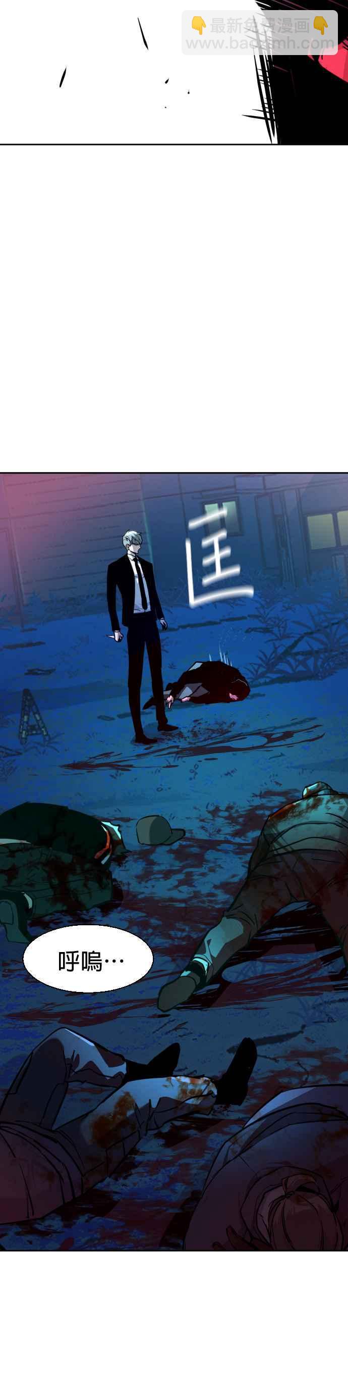 第47话19