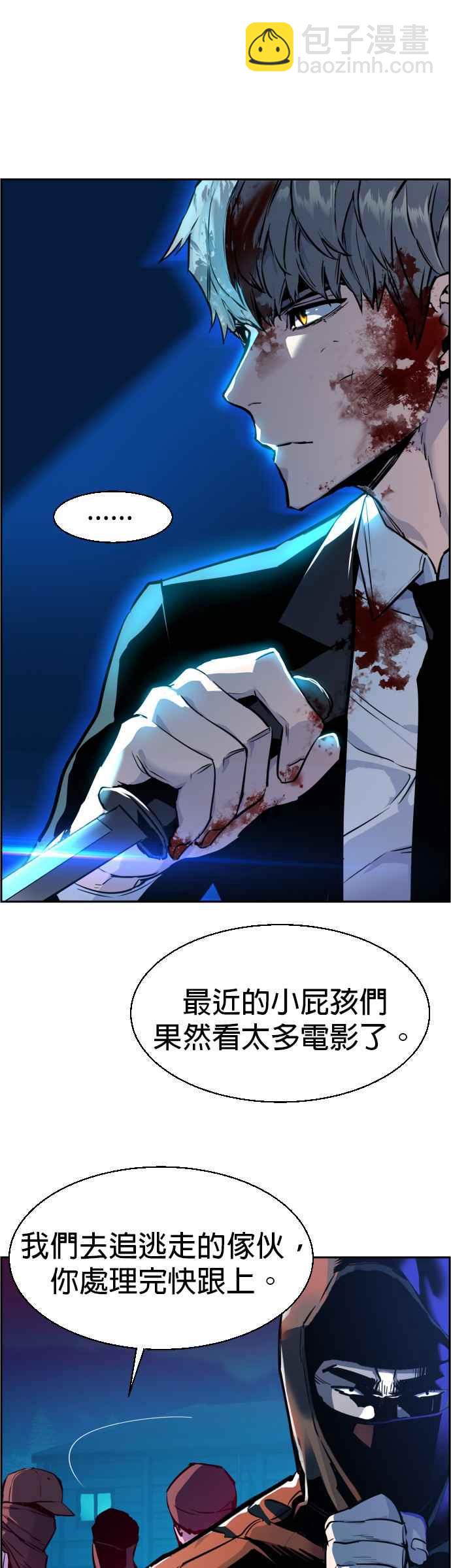 第47话2