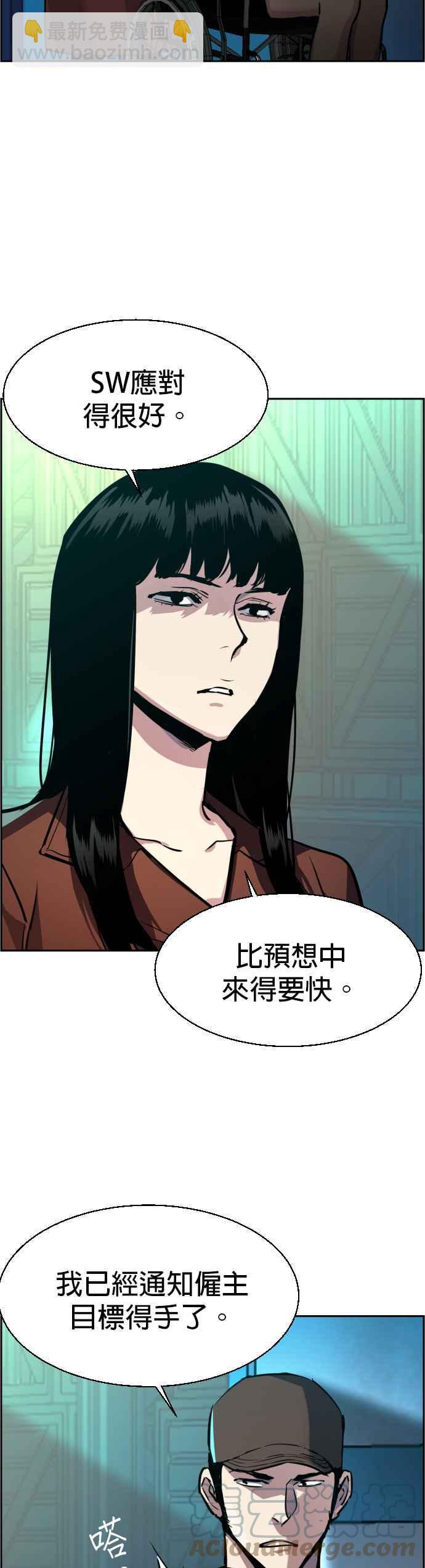 第47话21