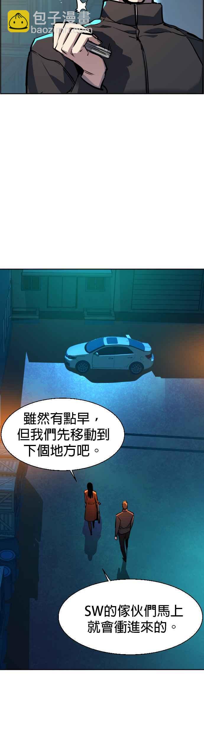 第47话22