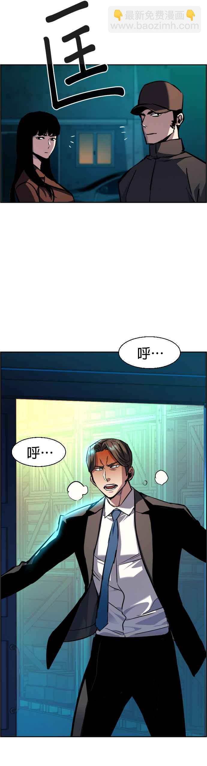 第47话23