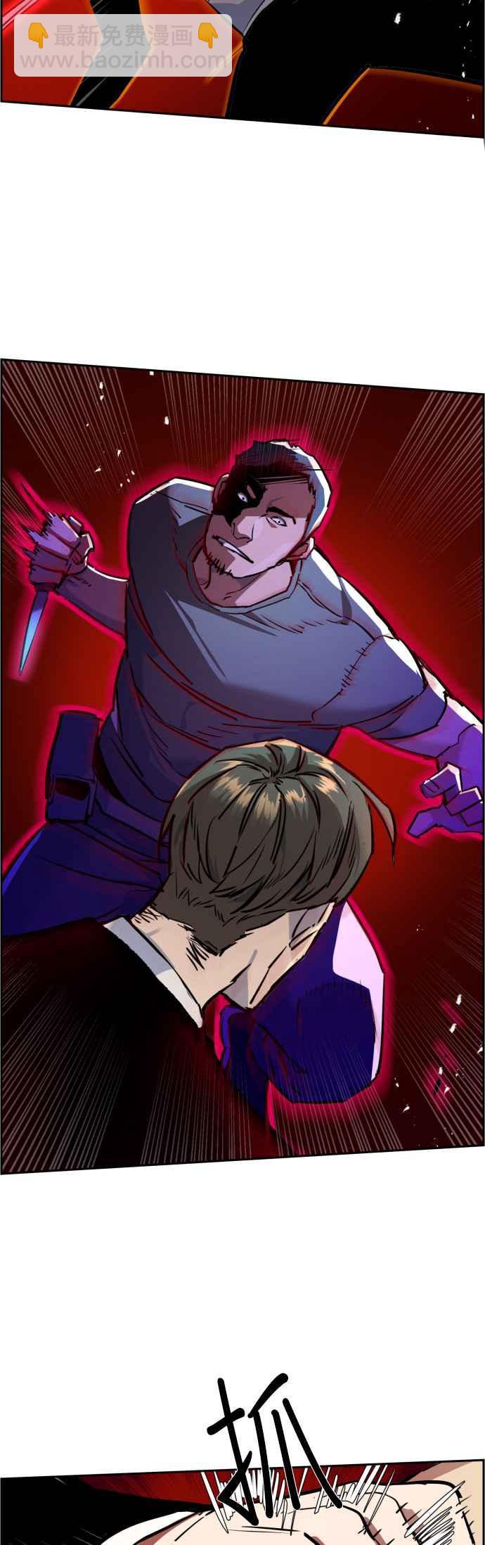 第47话26