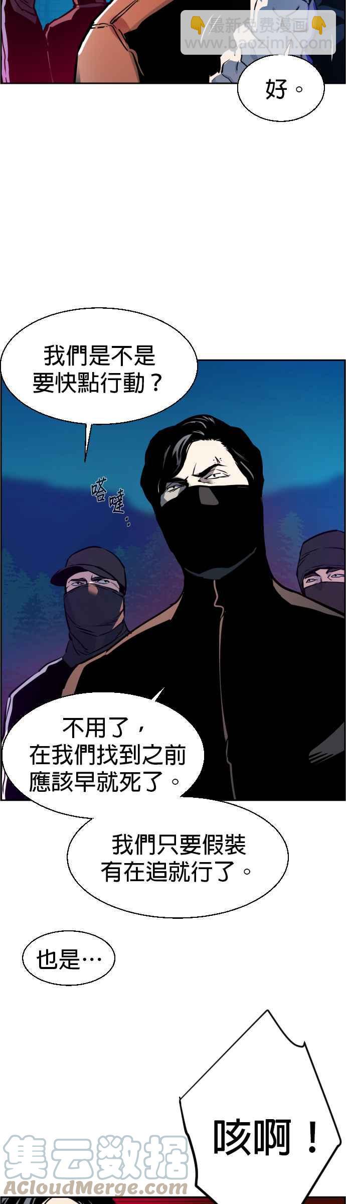 第47话3