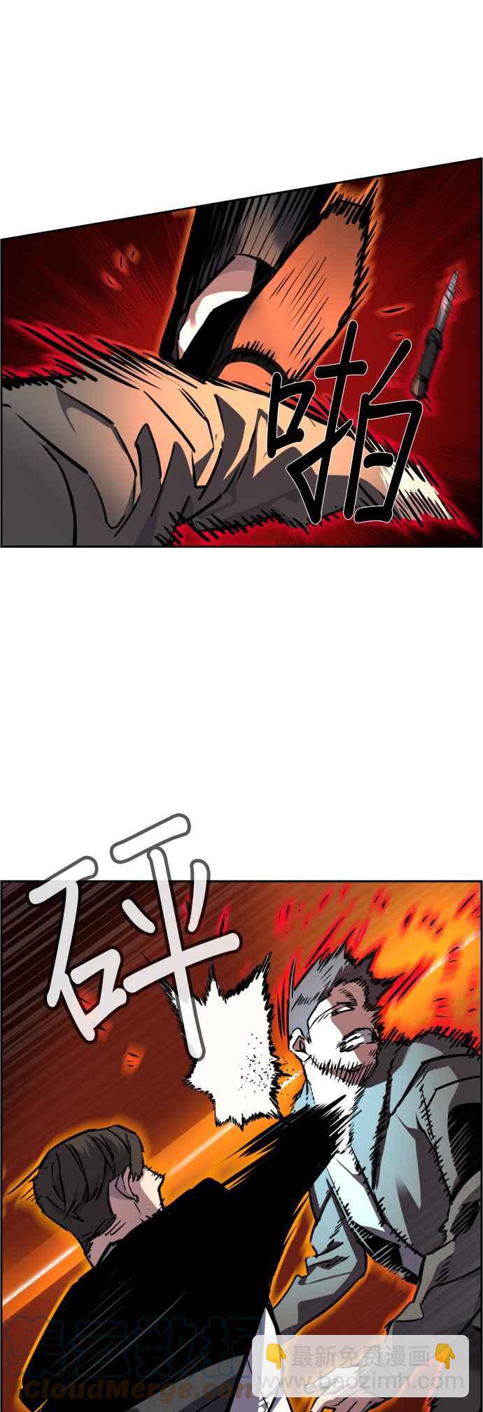 第47话30