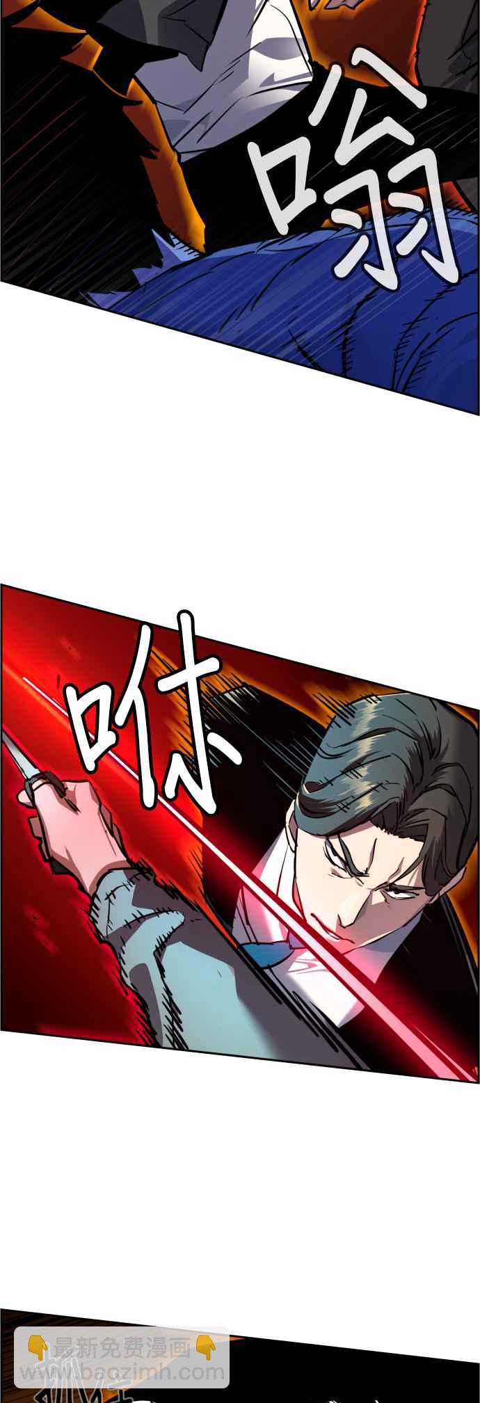 第47话31