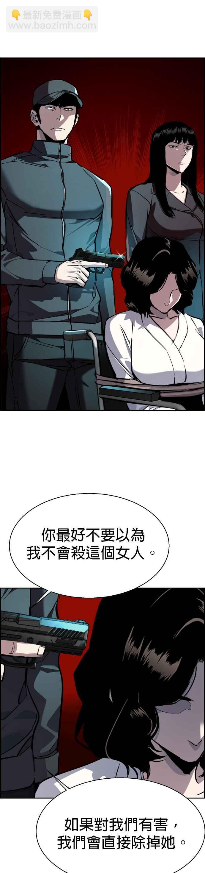 第47话35