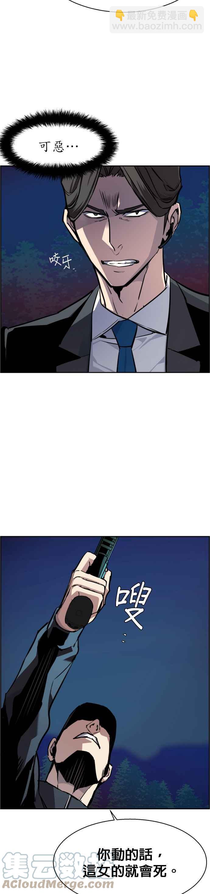 第47话36
