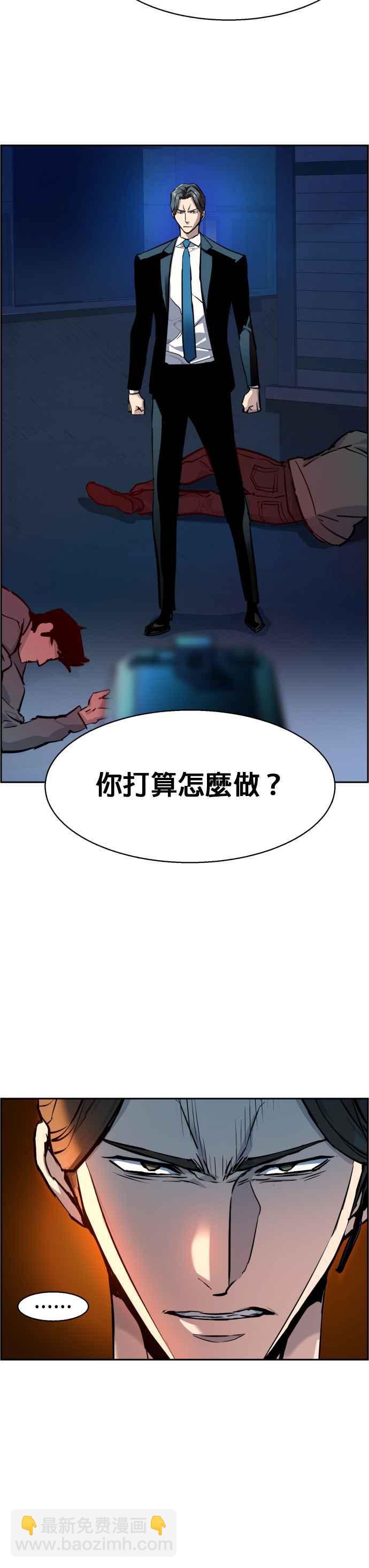 第47话37