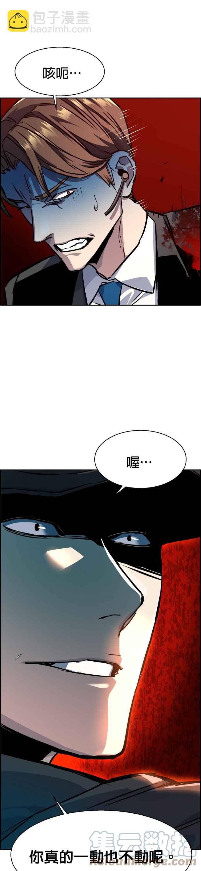 第47话39