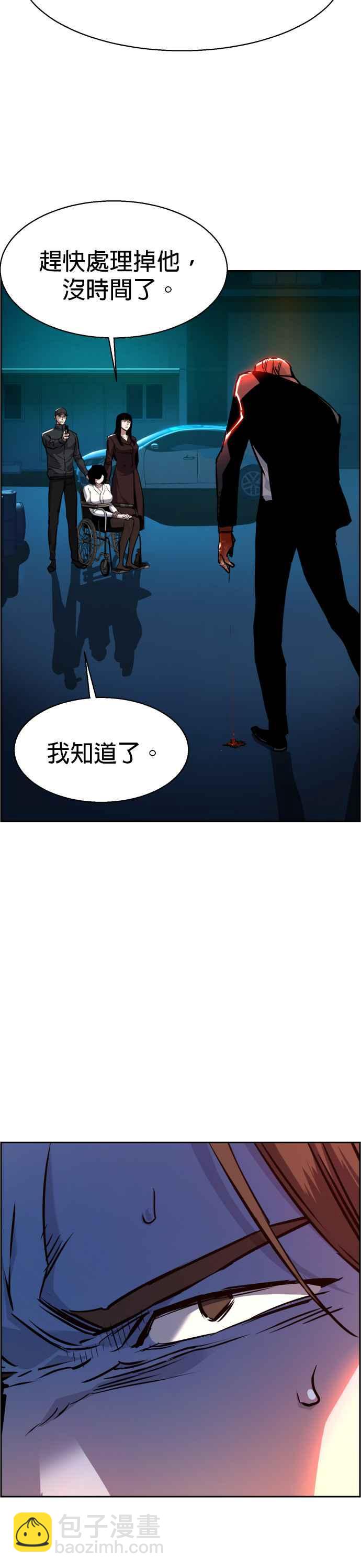第47话40